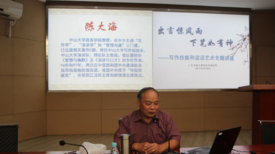 http://www.news.pelegroup.com.cn/upLoad/news/month_1709/201709071544031273.png